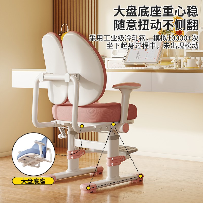 儿童学习椅手摇升降中小学生矫正坐姿座椅书桌久坐写字座椅