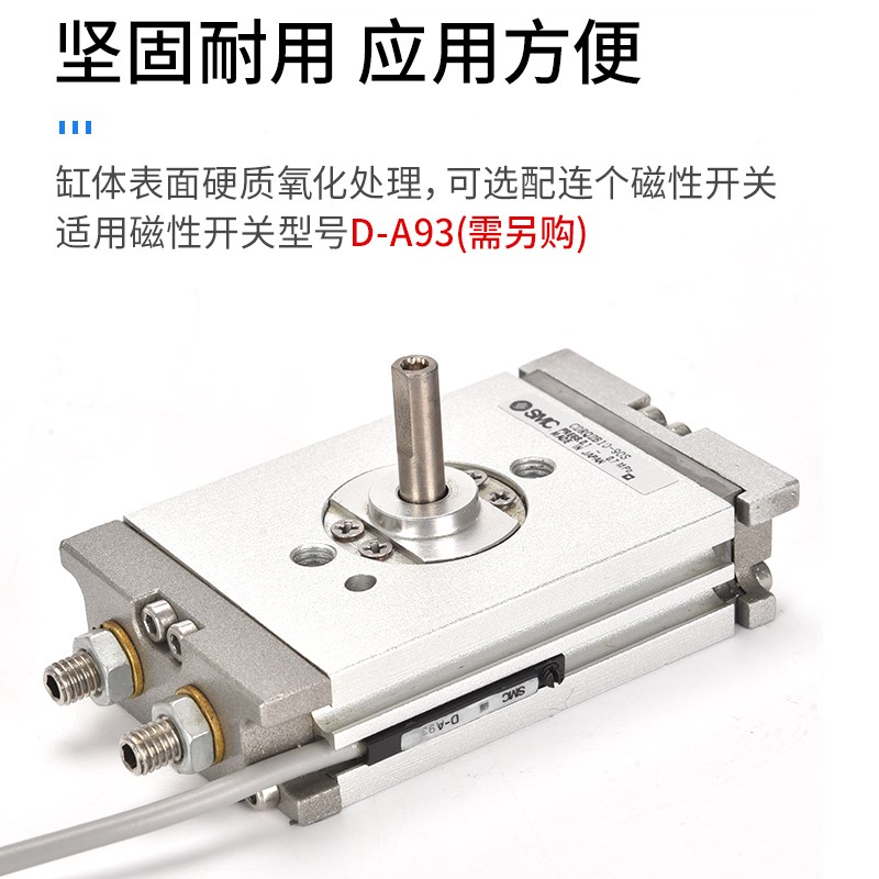 MC薄型摆台0度旋转气缸CRQ2B/RQ2B10/15/20/2/-90/1C