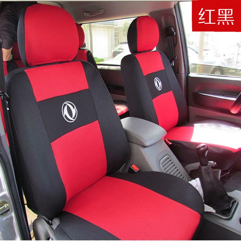 东风俊风CV0御风小康C7K17V27V29专用座全包坐垫布椅四季