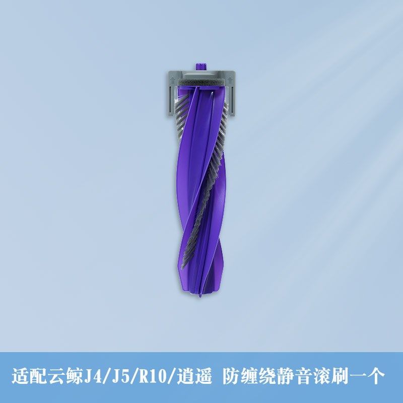 适配云鲸JJJJ扫拖地器人洁剂洁液,生活电器,扫地机配件/耗材,淘宝优惠券,粉丝福利购,淘宝优惠卷