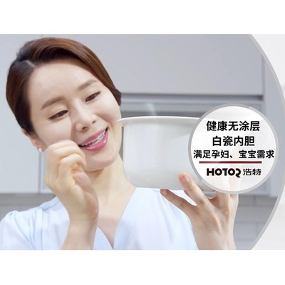 浩特升无涂层陶瓷内胆人家用智能全自动预约煲汤煮饭