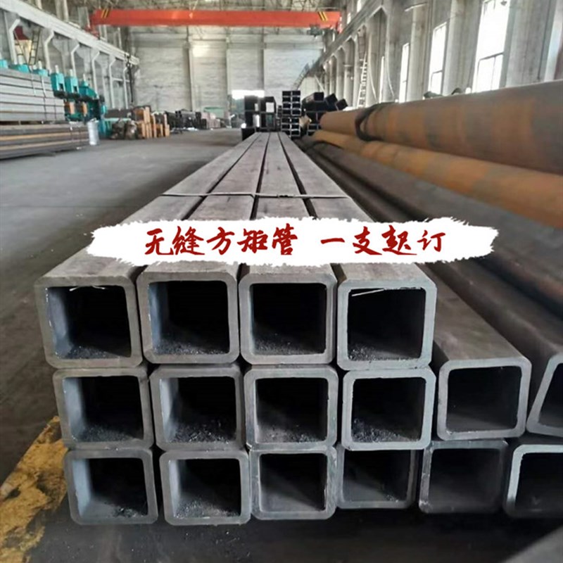 无缝方管Qb方钢矩形管厚壁方通0方方 0方 方100零切