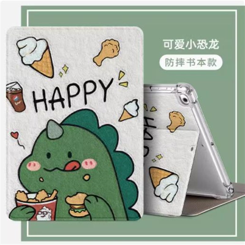 适合iPd 平板保护22皮全包MYLD2CH电脑外壳iPd第八代22保护壳MYMW