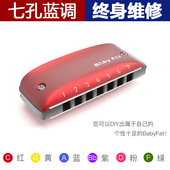 七蓝调布鲁斯彩色初学口琴乡村小调时尚 挂饰