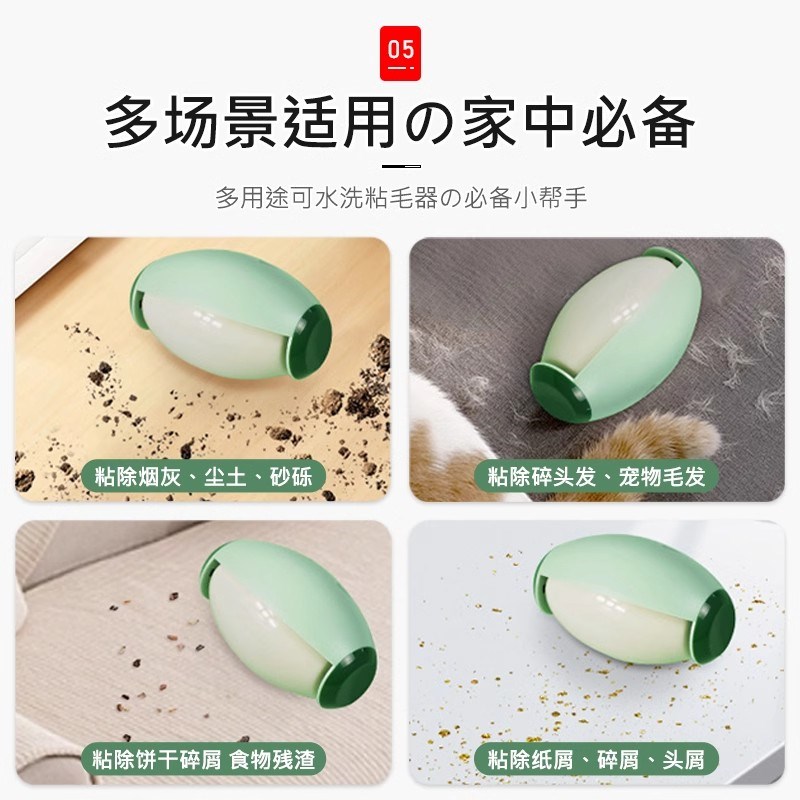 可以重复使用!粘毛器滚筒可水洗强力衣物去毛粘毛滚除毛器除毛器