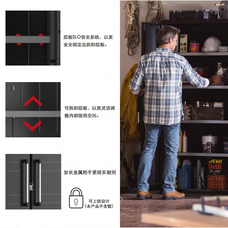 KETER DETROIT XL高柜塑料阳台收纳柜室内车库储物柜储藏大号柜