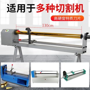 弘文特制刀片烫金纸分割刀电化铝切割刀加厚美工大刀