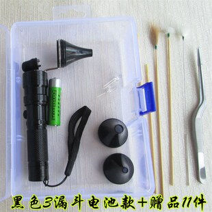 充电采耳手灯 采耳工具 检耳镜 手握式亮采耳灯U充电手灯