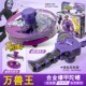 新款 三宝暴爆甲战陀儿童超变升级合金拉线层旋转男孩陀螺