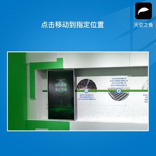 滑轨屏软件 到同位置播放同内容 背景同步前进后退 一步到底 发送