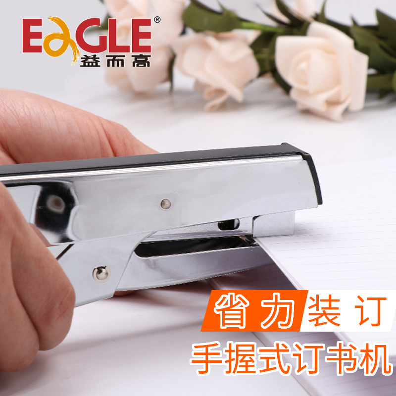 益而高手握式订书机号省力型迷你小号订书机办公学习家用10号可订
