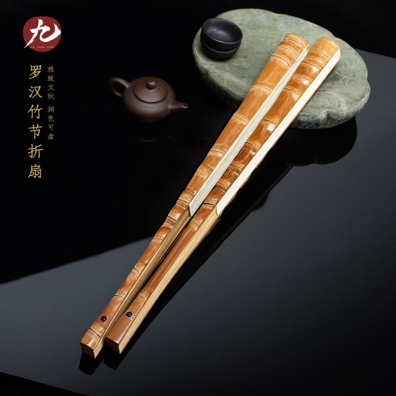 9.5寸老料罗i汉竹手工精磨竹节扇佛肚竹折扇空白宣纸扇面文玩扇子