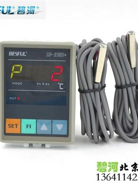 碧河LC-215B温差控制器太阳能热水循环泵温度温差U开关温差温控器