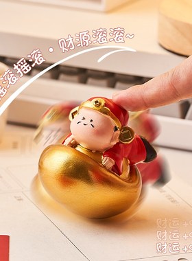 可爱小财神不倒翁招财发财办公桌B面摆件工位情绪稳定神器解压礼