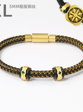 5mm防水钢丝手绳XL刺青系列charme黄K金转运珠本命年红绳皮绳手链