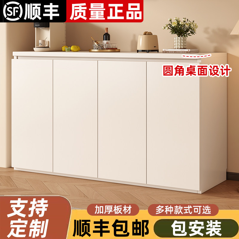 超薄餐边柜20cm简约实木落地收纳现代极窄30cm厨房储物柜一体靠墙