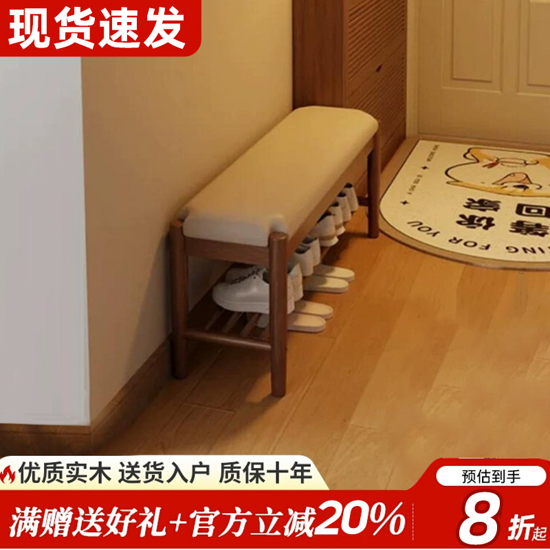 实木换鞋凳家用门口入户鞋架可坐穿鞋凳进门凳玄关多功能软包鞋凳