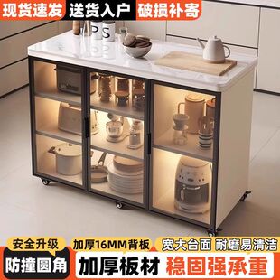 厨房置物柜岩板切菜桌操作台厨房置物架餐边柜储物柜可移动小岛台