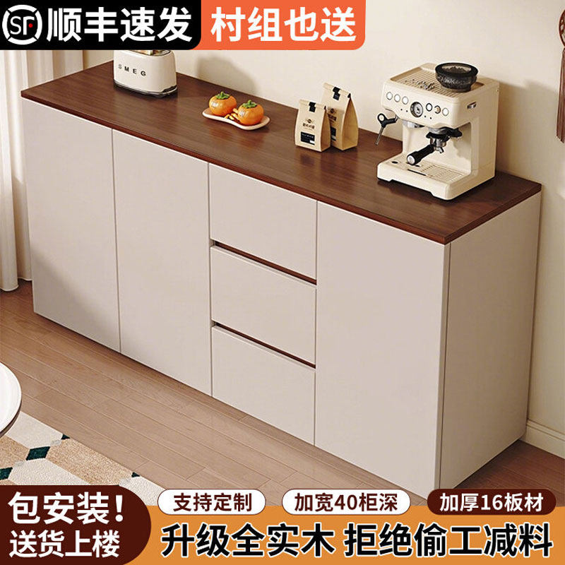全实木餐边柜靠墙一体储物柜客厅收纳柜现代简约橱柜家用置物柜子,住宅家具,餐边柜,淘宝优惠券,粉丝福利购,淘宝优惠卷