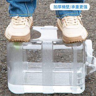 水水桶储水用户外水桶大号纯净车载储水家用饮 长促塑料pc透明桶装