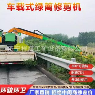 长促绿篱修剪机 空树枝修剪设备 供应伸缩式 绿化带修剪机车