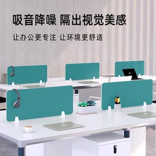 长促工位隔板公桌分隔板电脑桌面多色网格吸音木板包布屏风挡板隔
