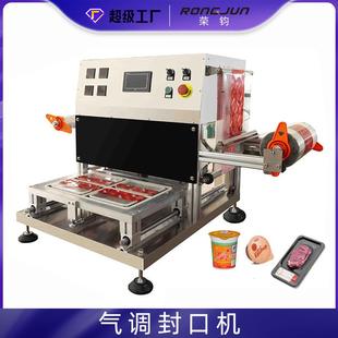 封口机蜂蜜果冻片膜封杯机 半自动多功能酸奶酪椰汁果汁饮料包装