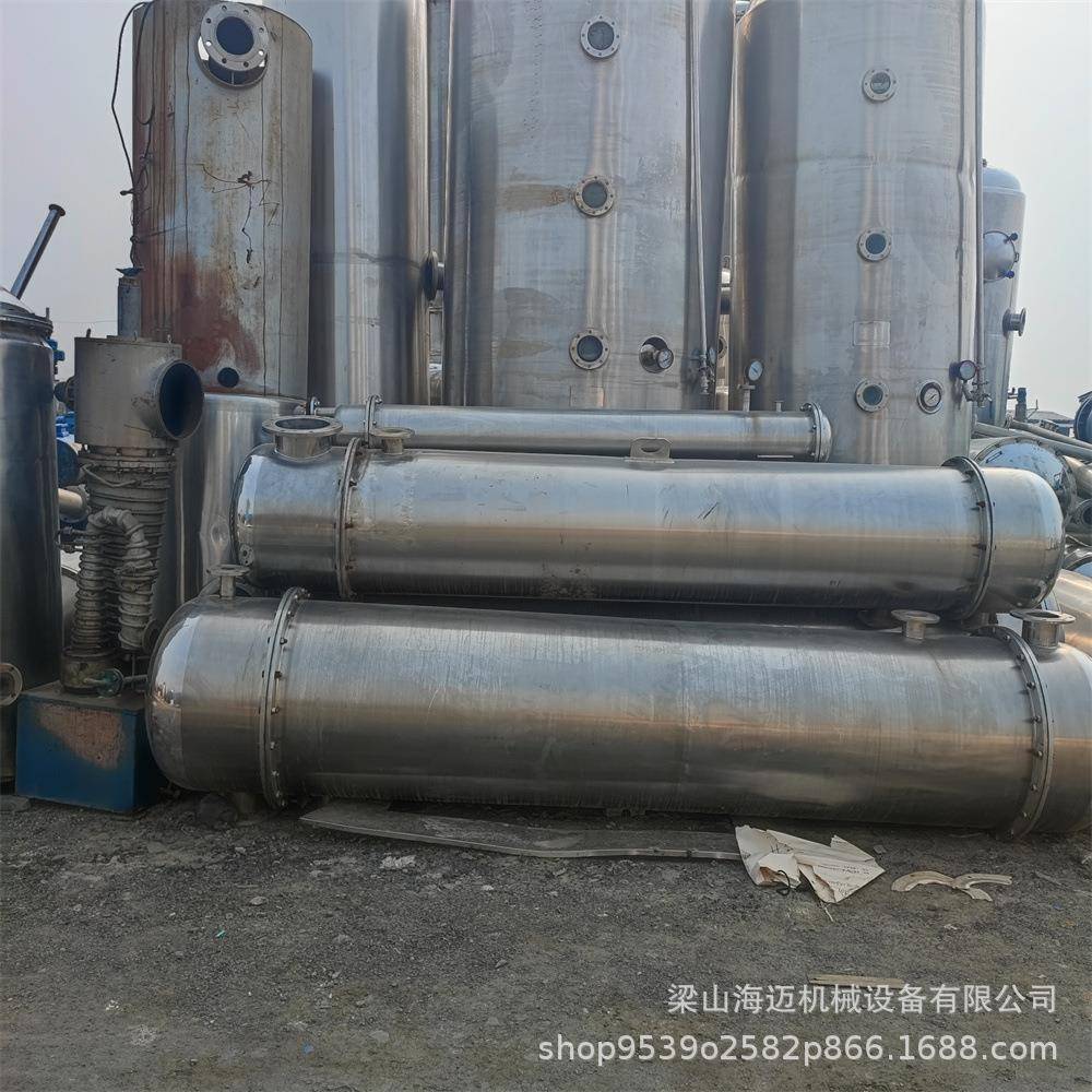 不锈钢冷凝器食品饮料列管式喷淋冷却冷凝器实验室强制循环挥发器