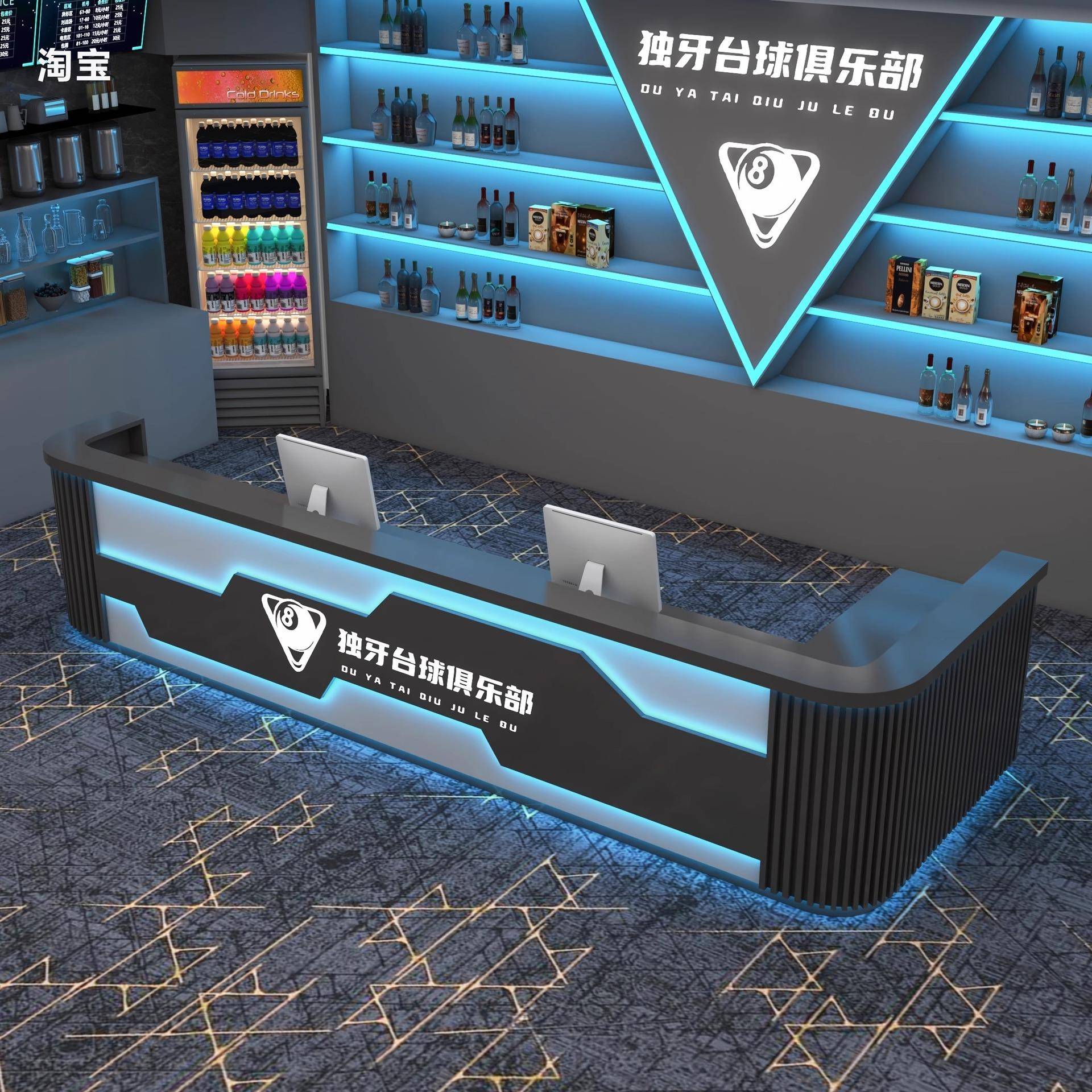 现代简约台球厅吧台网咖电竞收银台会所健身房前台酒吧接待台桌