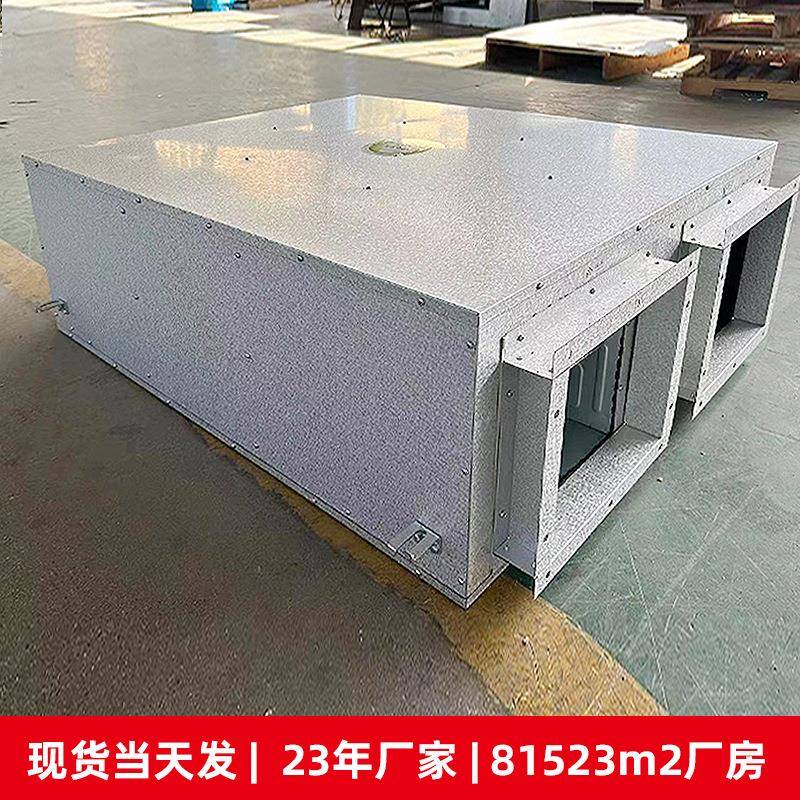 新风系统全热交换新风机组双向流家用商用吊顶式新风换气机