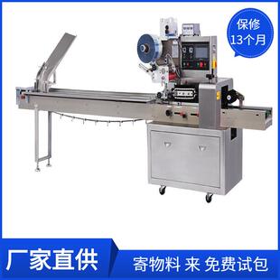 枕式250全自动波斯枣番枣伊拉克椰枣分装机中东椰枣封口包装机械