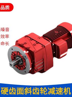 厂家直供DSZRF47涡轮减速机DSZRF57卧式减速机