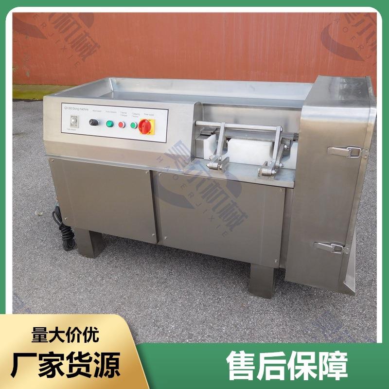 鲜肉微冻肉切丁机猪肝牛腩切肉丁机鸡胸肉五花肉切块切粒设备