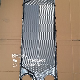 BR065 BR0.7 M15M 板式换热器配件 密封垫不锈钢板片橡胶黑色胶条