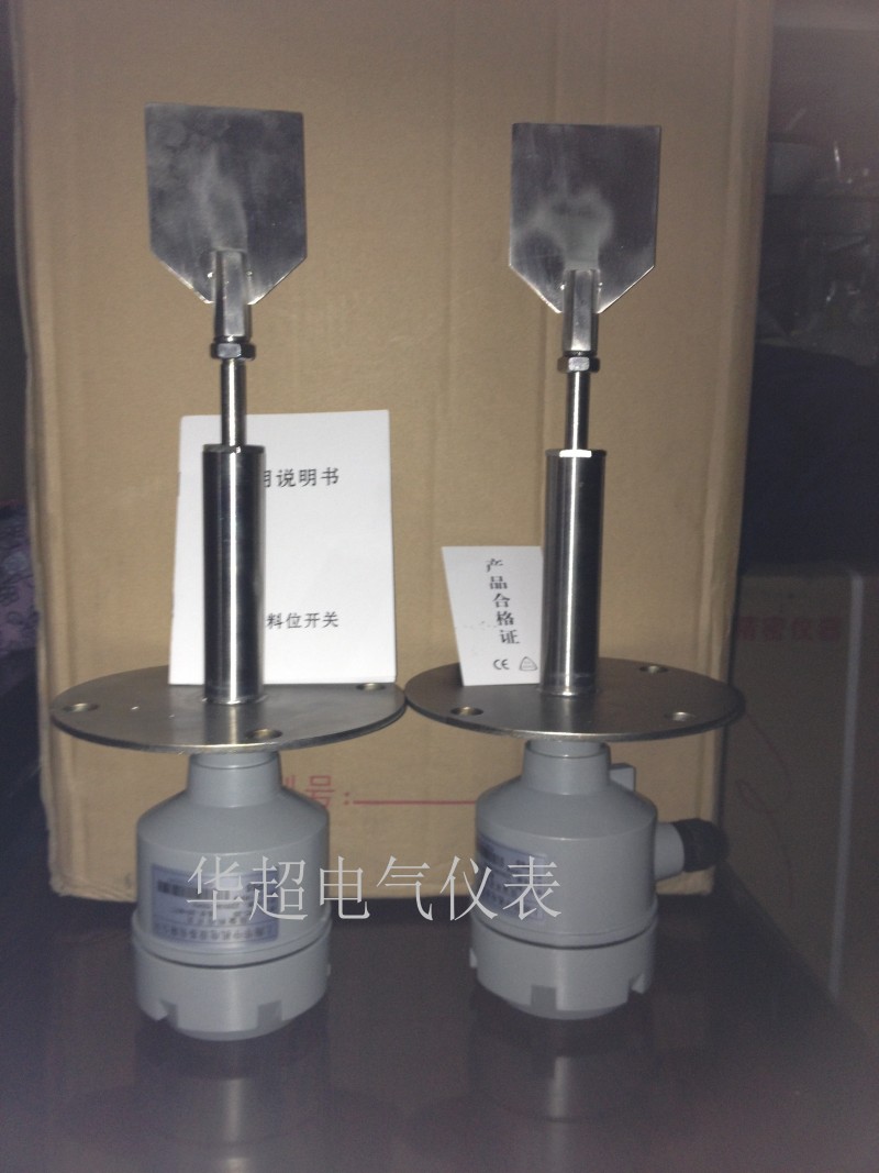 阻旋式料位开关RC-20 轴保护管型 轴长250mml 料位计 料位器