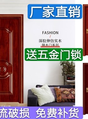 室内房间卧室门 家装门 套装门 免漆 生态烤漆复合门卫生间钢木门