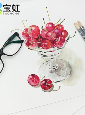 宝虹全棉水彩纸4K8k16K棉浆水彩画纸2 300g全开2对开半开细纹中粗