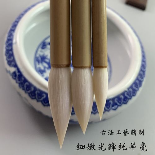 金颖纯羊毫毛笔细嫩光锋大中小楷老毛料古法工艺篆隶行颜楷国画笔
