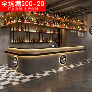 复古工业风酒吧吧台咖啡厅奶茶店收银台台球厅前台寿司店吧台一体