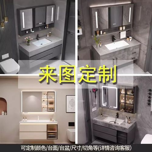 浴室柜来图定制洗手洗脸盆柜组合/加长加宽切角颜色/定金不退不换