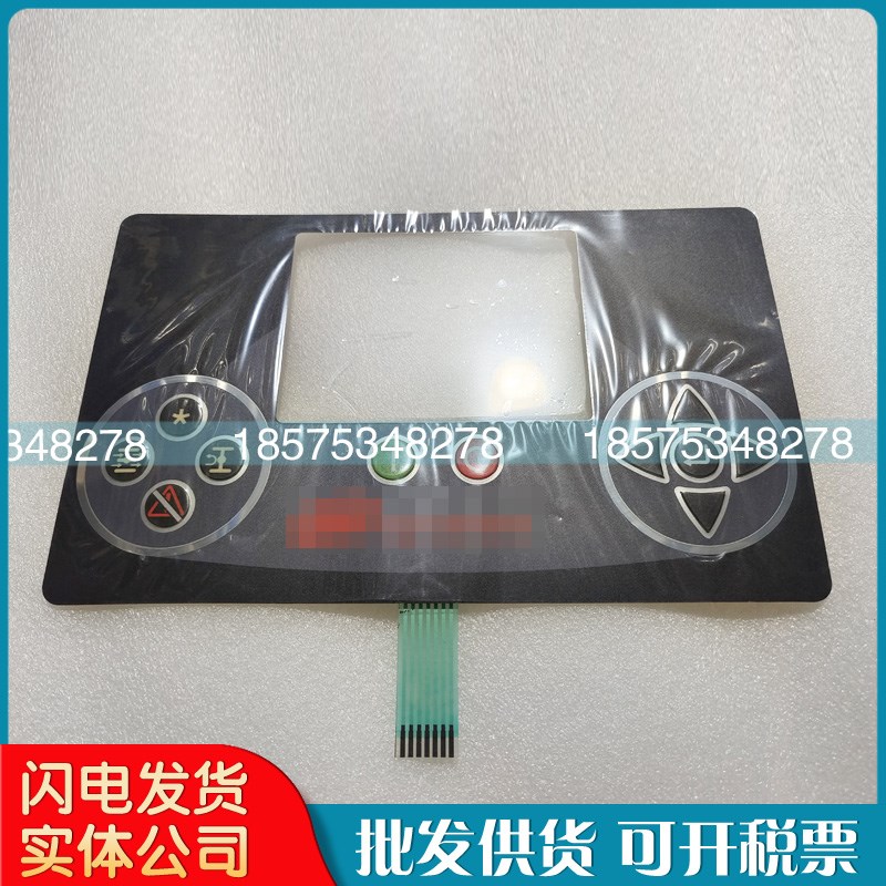 英格索兰控制器按键膜39817135贴膜23629512,19067875面板保护膜