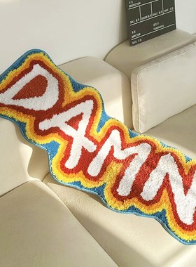 DAMN小地毯卧室床边毯客厅浴室防滑垫坐垫挂毯儿童字母小地垫