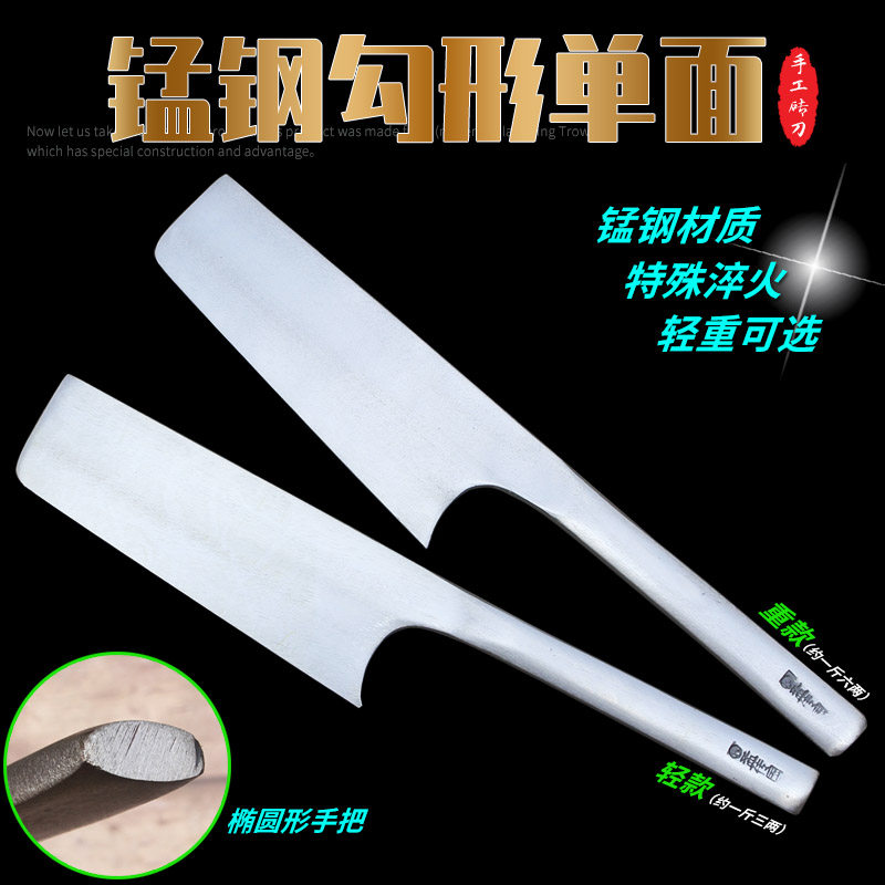 孟传国砖刀锰钢加厚泥瓦刀泥工瓦工砌墙砌砖刀锻打勾形单面瓦砖刀