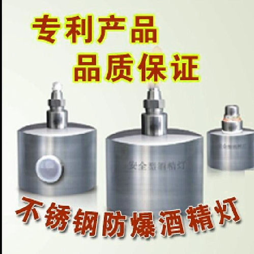 安全型酒精灯(可视型)不锈钢酒精灯 350 500ml