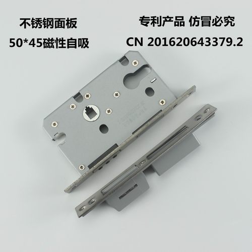 室内门房门木门配件自吸50锁体锁芯 把手螺丝锁舌锁头面板 通用型