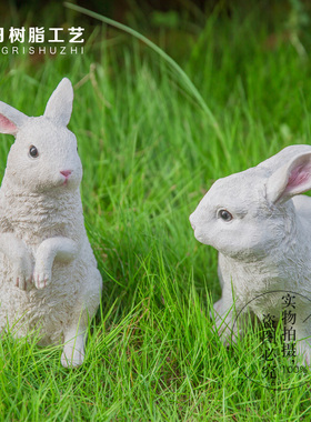 花园摆件田园树脂仿真小白兔园林雕塑摆设工艺品庭院景观动物装饰