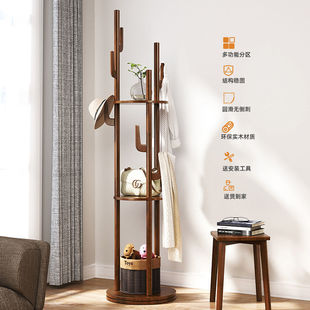 实木旋转衣帽架卧室落地实木挂衣架家用置物架玄关台仙人掌