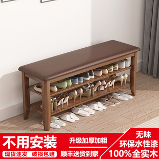 全实木换鞋凳家用入户鞋架现代简约进门可坐软包垫收纳省空间鞋柜