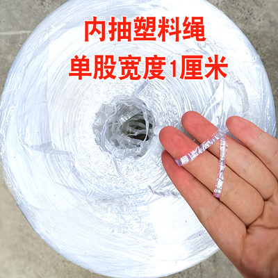 三合力机器专用塑料绳打包塑料绳单股牧草膜搭配专用塑料绳1毫米