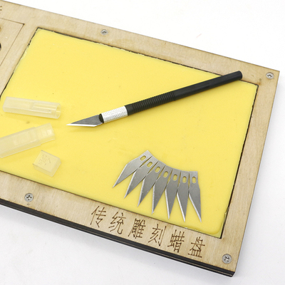 剪纸雕刻蜡盘学生刻纸专用蜡板偏硬手工剪纸蜡盘专业剪纸刻纸工具